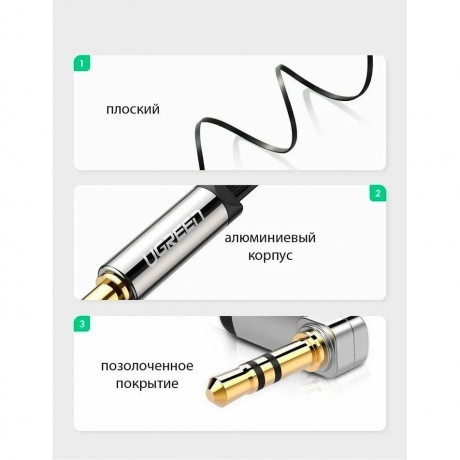 Кабель UGREEN AV119-10596 (10596) - фото 6