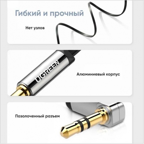 Кабель UGREEN AV119-10597 (10597) - фото 4
