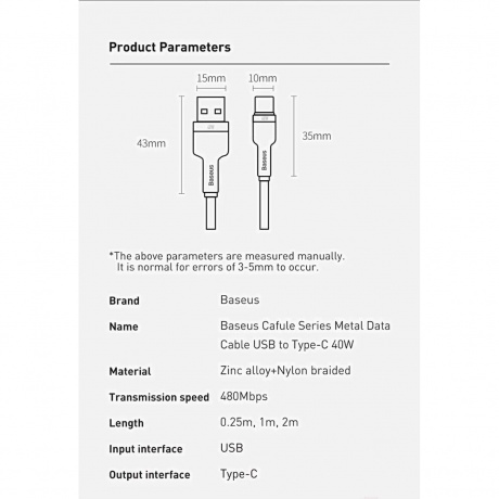 Кабель Baseus Cafule 1m White (CAKF000102) - фото 13