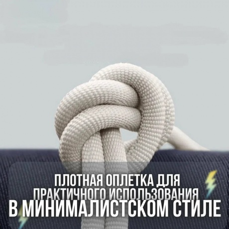 Кабель Baseus CAJY001204 Pink - фото 7