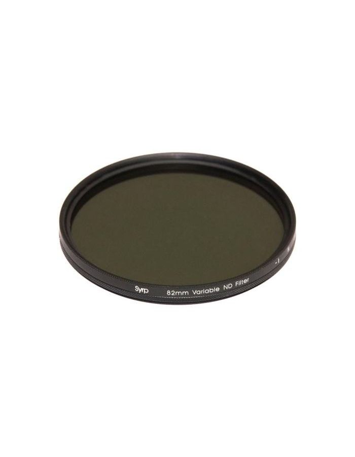 Фильтр нейтрально-серый Syrp Variable ND 82mm (SY0002-0010) цена и фото
