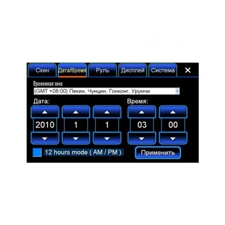 Штатная аудио система Intro CHR-3140CT штатная магнитола Chevrolet Cobalt - фото 5
