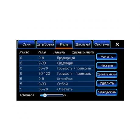 Штатная аудио система Intro CHR-3140CT штатная магнитола Chevrolet Cobalt - фото 6