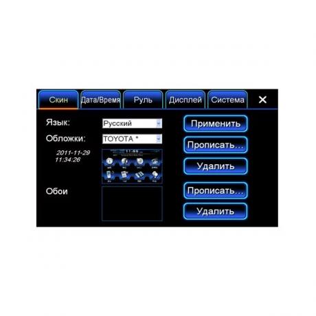Штатная аудио система Intro CHR-3140CT штатная магнитола Chevrolet Cobalt - фото 7
