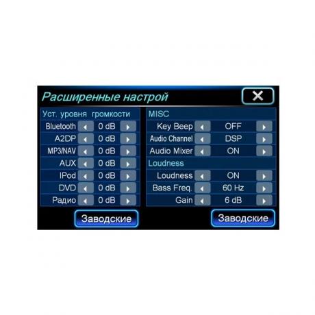 Штатная аудио система Intro CHR-3140CT штатная магнитола Chevrolet Cobalt - фото 8