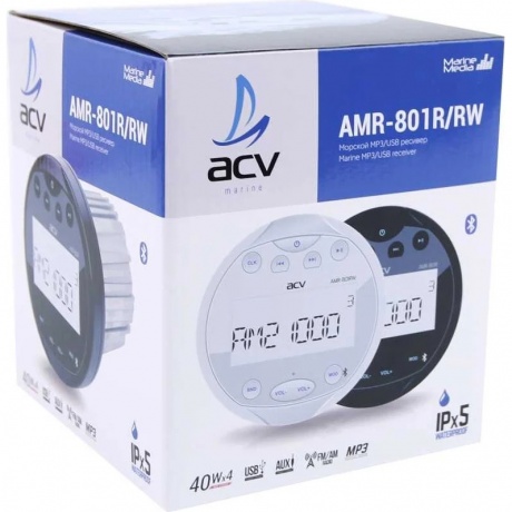 Морской водонепроницаемый ресивер ACV AMR-801RW 4х40Вт/USB/SD/FM/AM, белый - фото 7