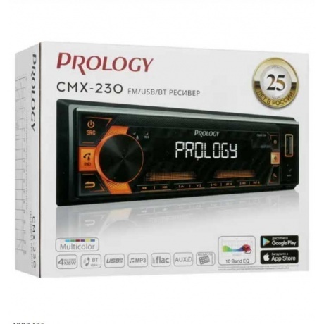 Автомагнитола Prology CMX-230 - фото 7