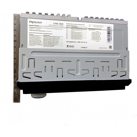Автомагнитола Prology CMD-350 - фото 8