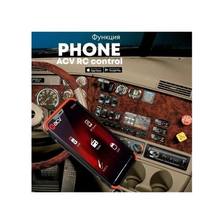 Автомагнитола ACV AVS-944BM 1DIN 4x50Вт - фото 15