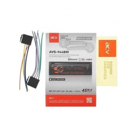 Автомагнитола ACV AVS-944BM 1DIN 4x50Вт - фото 6