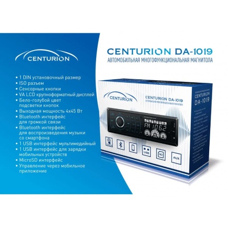 Автомагнитола Centurion DA-1019 (1DIN, Bluetooth, 2USB, SD,VA LCD, MP3,сенсорные кнопки) - фото 2