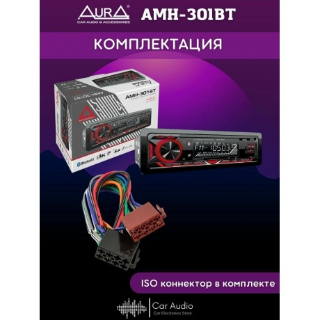 Автомагнитола AURA AMH-301BT USB - фото 11