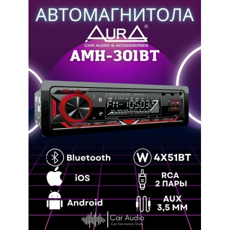 Автомагнитола AURA AMH-301BT USB - фото 6