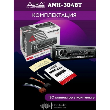 Автомагнитола AURA AMH-304BT USB - фото 11