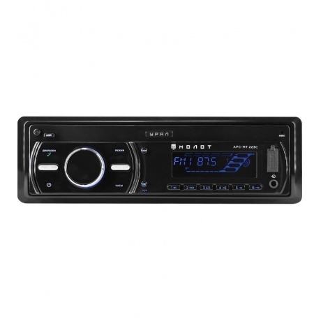

Автомагнитола УРАЛ МОЛОТ АРС-МТ 223С USB SD/MMC BT (URAL)
