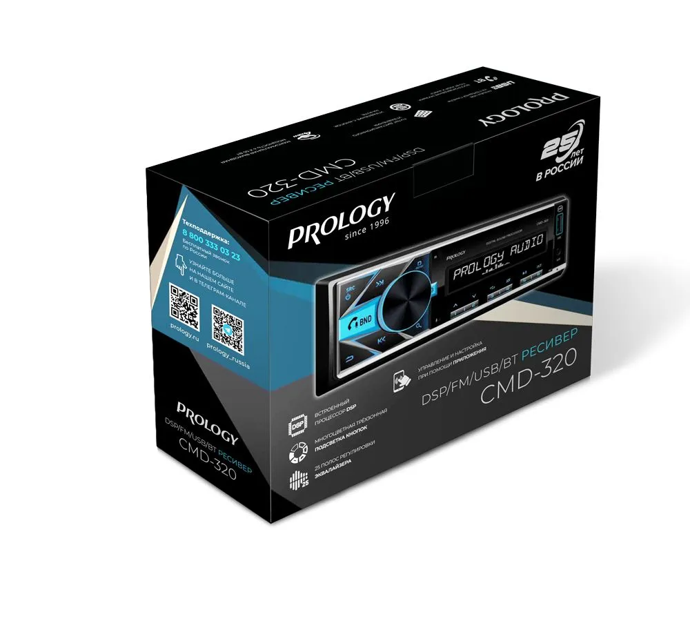 Автомагнитола Prology CMD-320 1DIN 4x55Вт v4.2 ПДУ RDS (PRCMD320) - фото 10