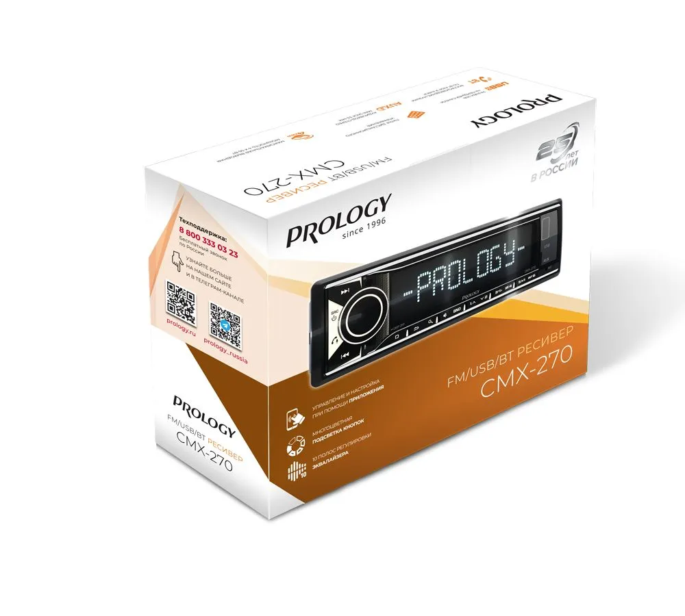 Автомагнитола Prology CMX-270 1DIN 4x55Вт v4.2 ПДУ (PRCMX270) - фото 11
