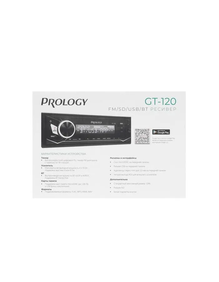 Автомагнитола Prology GT-120 1DIN 4x55Вт v4.2 (PRGT120) - фото 13