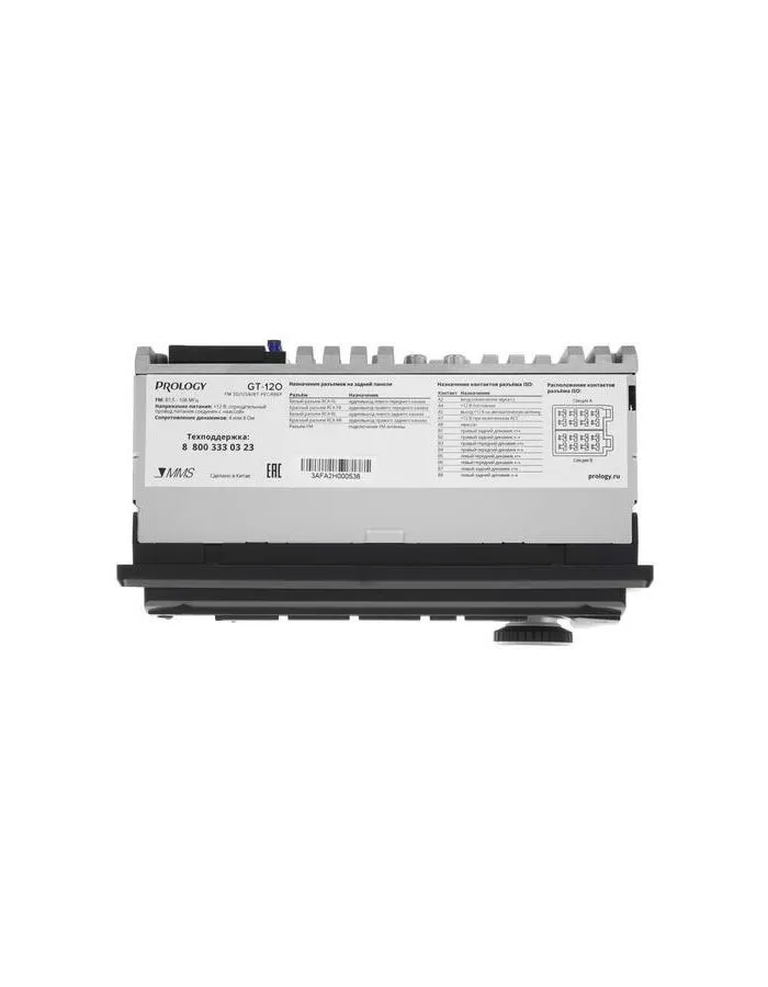 Автомагнитола Prology GT-120 1DIN 4x55Вт v4.2 (PRGT120) - фото 9