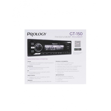 Автомагнитола Prology GT-150 1DIN 4x55Вт v4.2 ПДУ (PRGT150) - фото 13