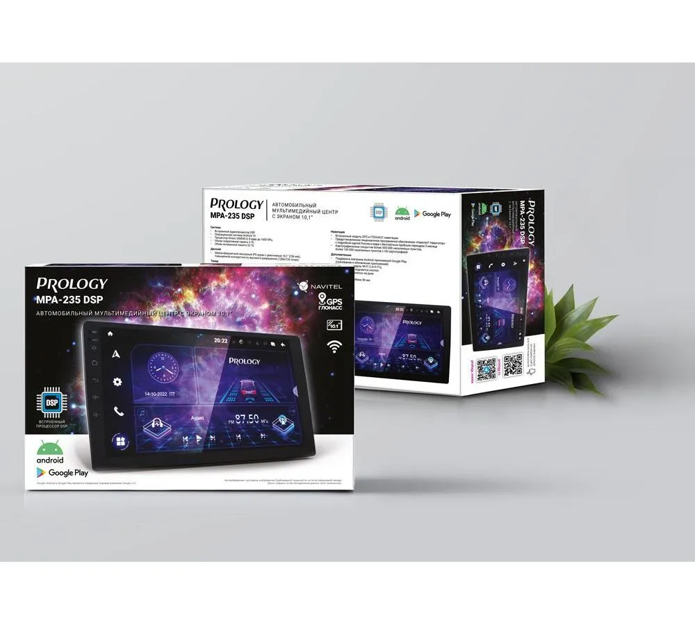 Автомагнитола Prology MPA-235 DSP 2DIN 4x55Вт v5.1 10.1" RDS (PRMPA235) - фото 8