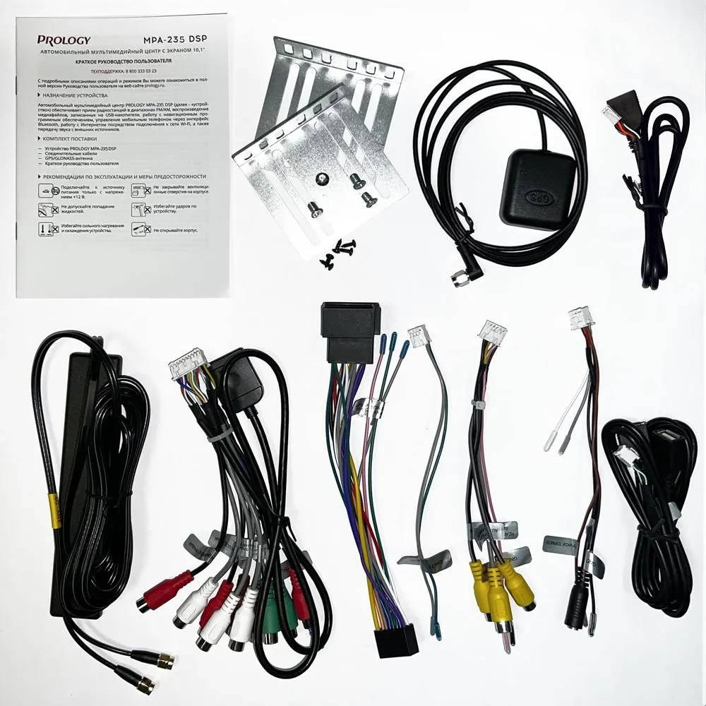 Автомагнитола Prology MPA-235 DSP 2DIN 4x55Вт v5.1 10.1" RDS (PRMPA235) - фото 9