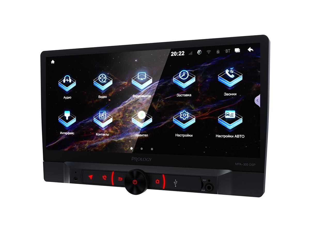 Автомагнитола Prology MPA-300 DSP 2DIN 4x55Вт v5.1 10.1 ПДУ RDS (PRMPA300) vtopek 9 4g carplay dsp 2din android 10 0 car radio multimidia video player gps navigation for lada ba3 granta cross 2018 2019