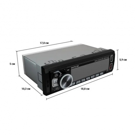 Автомагнитола Navitel RD5 1DIN 4x50Вт ПДУ - фото 9