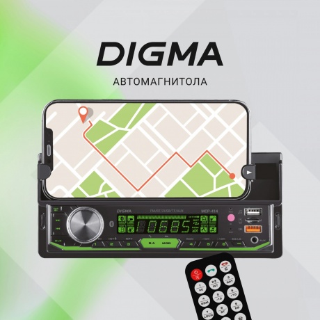 Автомагнитола Digma MCP-414 1DIN 4x45Вт v5.0 USB 2.0 AUX 4 ПДУ - фото 12
