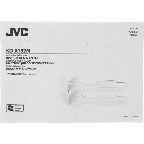 JVC KD-X152M Магнитола - фото 13