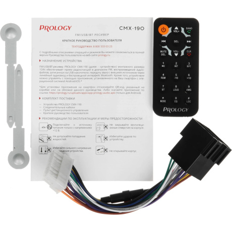 Автомагнитола Prology CMX-190 - фото 4