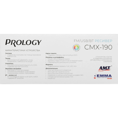 Автомагнитола Prology CMX-190 - фото 5