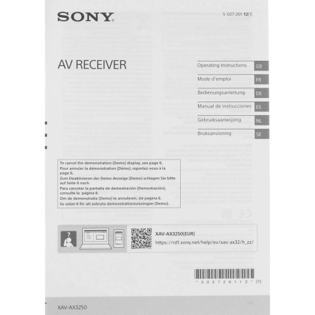 Автомагнитола SONY XAV-AX3250 - фото 6