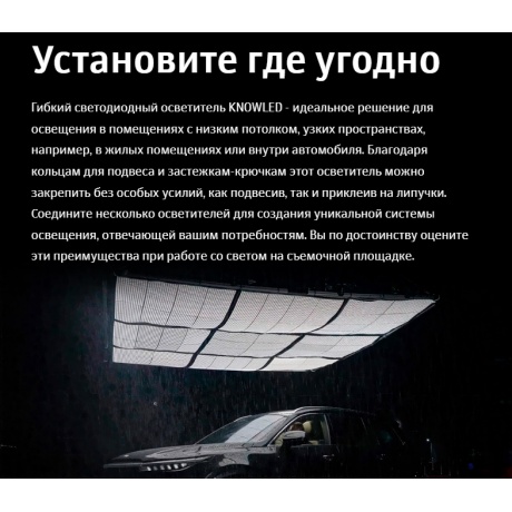 Комплект светодиодных осветителей Godox Knowled F200Bi K2 - фото 21