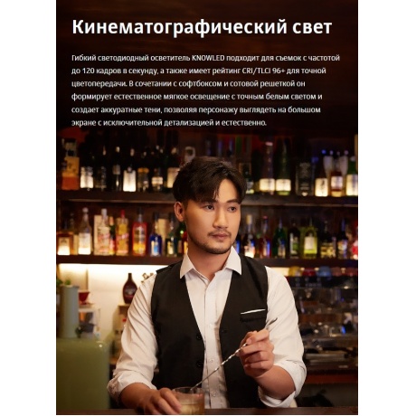 Комплект светодиодных осветителей Godox Knowled F200Bi K2 - фото 24
