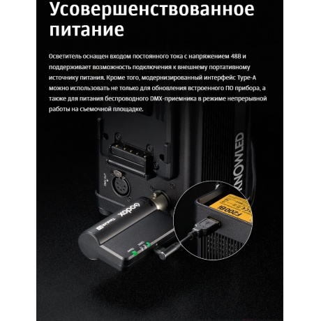 Комплект светодиодных осветителей Godox Knowled F200Bi K2 - фото 29