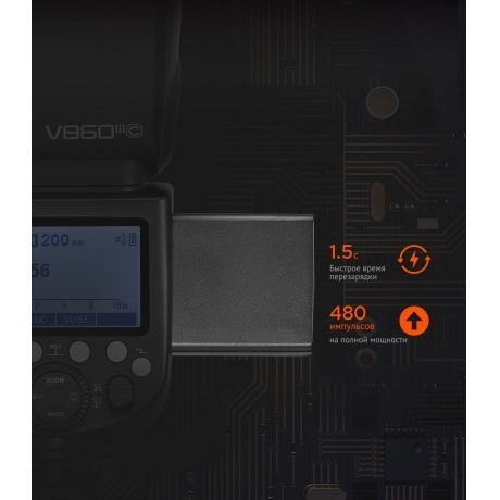 Вспышка накамерная Godox Ving V860IIIF TTL для Fujifilm - фото 11