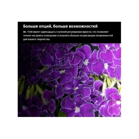 Вспышка для макросъемки Godox ML-150II кольцевая - фото 14