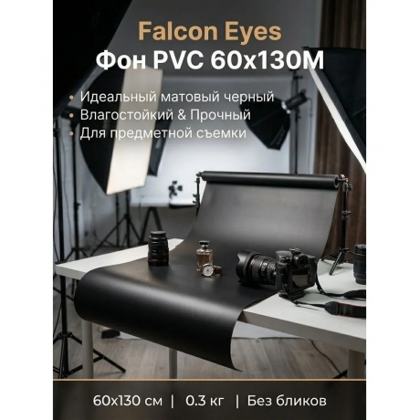 Фон пластиковый PVC 60х130M черный - фото 2