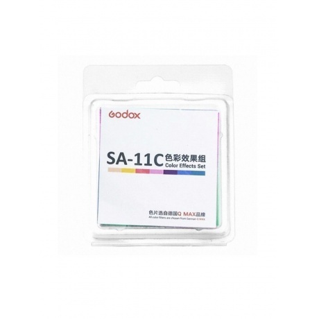 Набор цветных фильтров Godox SA-11C для S30 - фото 5