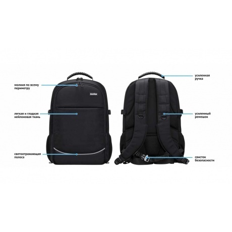 Комплект студийного оборудования Godox AD300Pro KIT - фото 7