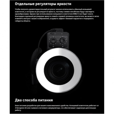 Осветитель светодиодный Godox Ring72 кольцевой для макросъемки - фото 8