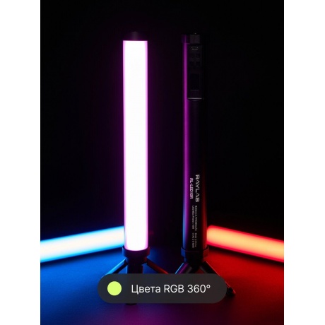 Осветитель Raylab RL-LED10RGB 2500-9900К 5200mAh магнитный - фото 3