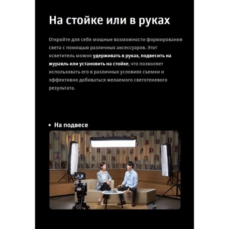 Осветитель светодиодный Godox Knowled AT200Bi с надувным софтбоксом - фото 28