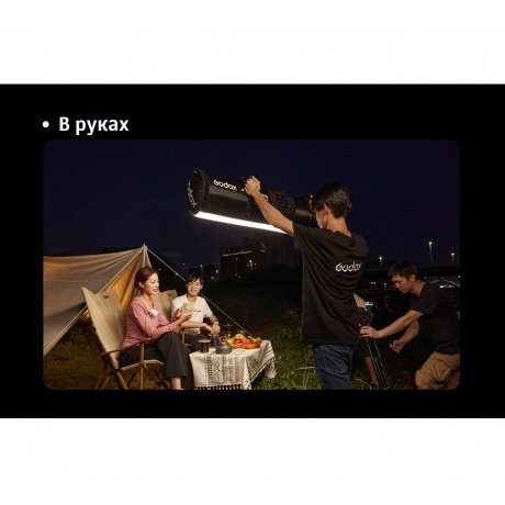 Осветитель светодиодный Godox Knowled AT200Bi с надувным софтбоксом - фото 29