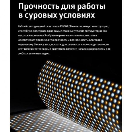 Осветитель светодиодный Godox Knowled F400Bi складной - фото 24