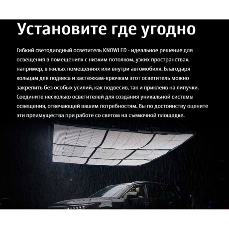 Осветитель светодиодный Godox Knowled F600Bi складной - фото 17