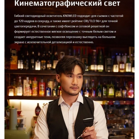 Осветитель светодиодный Godox Knowled F600Bi складной - фото 19
