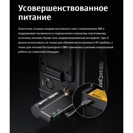 Осветитель светодиодный Godox Knowled F600Bi складной - фото 23
