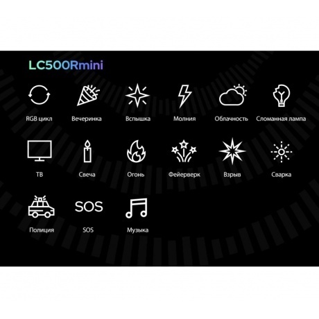 Осветитель светодиодный Godox LC500R mini - фото 25